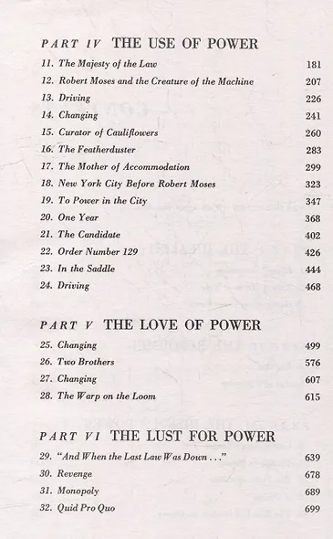 The Power Broker - фото 4