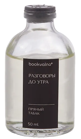 Диффузор ароматический Литературная коллекция Ф.Достоевский Белые ночи (пряный табак), 50 мл, AromaWax - фото 4