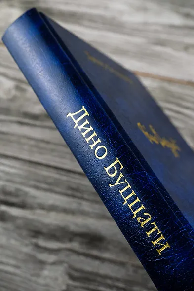 Татарская пустыня. Загадка Старого Леса - фото 10