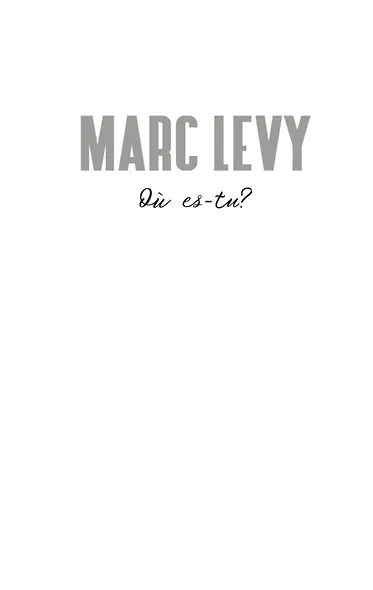 Где ты? - фото 4