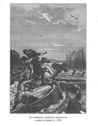 Михаил Строгов - фото 5