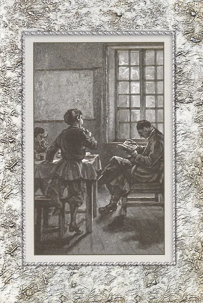 Детство. Отрочество. Юность - фото 10