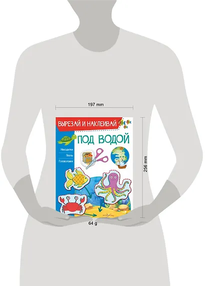 Под водой - фото 3