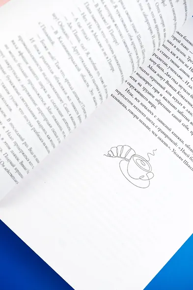 Вивиан будет молчать - фото 13