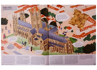 Архитектура глазами голубя - фото 4