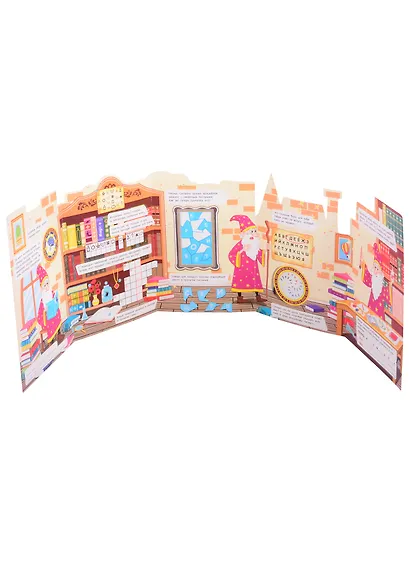 Дом волшебника: книжка-гармошка - фото 2