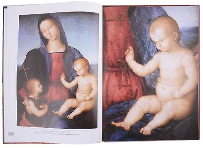 Рафаэль. Мадонны - фото 3