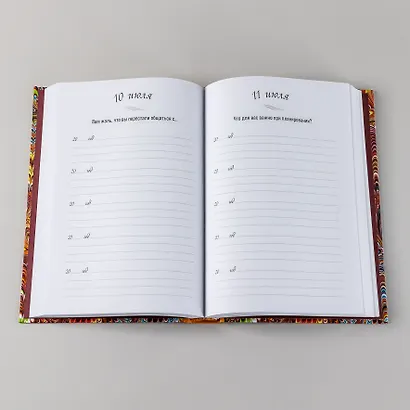 Один вопрос в день: Дневник на пять лет. Пятибук - фото 9