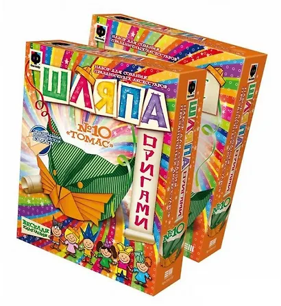 Шляпа-оригами Набор №10 Томас (956100) (коробка) - фото 1