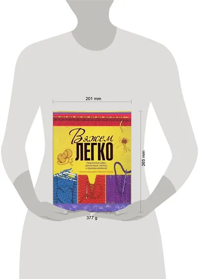 Вяжем легко - фото 2
