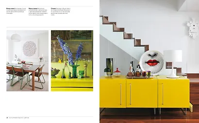 О цвете - фото 6