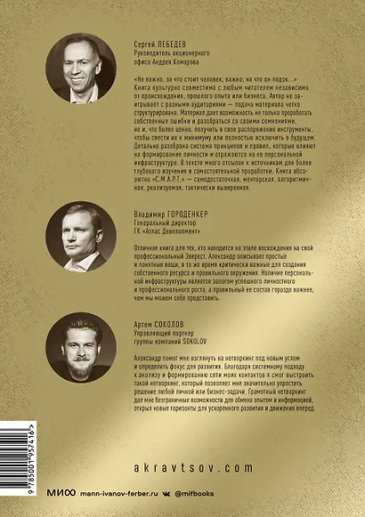 Персональная инфраструктура - фото 2