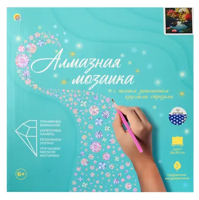 Алмазная мозаика (блестящая) с подрамником, с полным заполнением "Азиатский сад", 30 х 30 см - фото 1