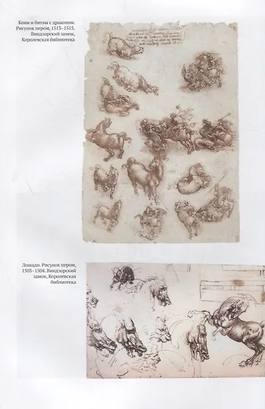 Об искусстве - фото 3