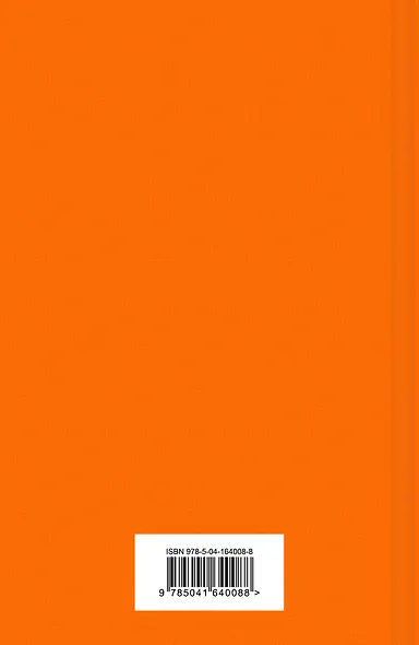 Над пропастью во ржи - фото 2