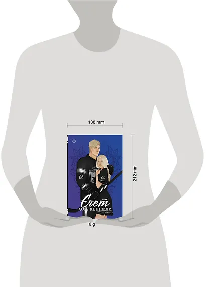 Счет - фото 14