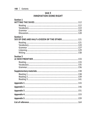 Английский язык для студентов магистратуры. Embracing the moment. Здесь и сейчас: учебник - фото 4