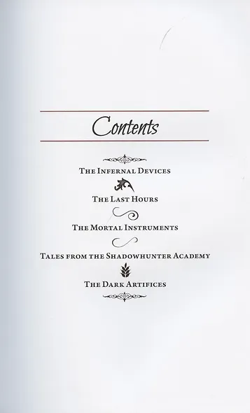 An Illustrated History of Notable Shadowhunters and Denizens of Downworld - фото 2