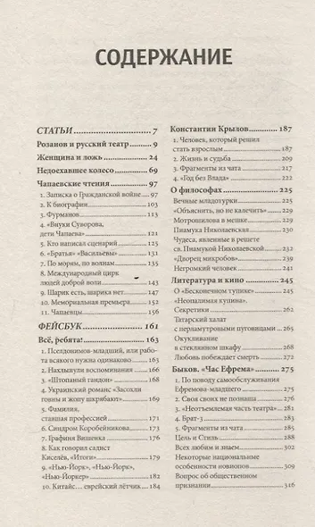 Глегли - фото 3