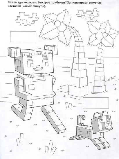 арт. 70032 ФЭНТЕЗИ - фото 6