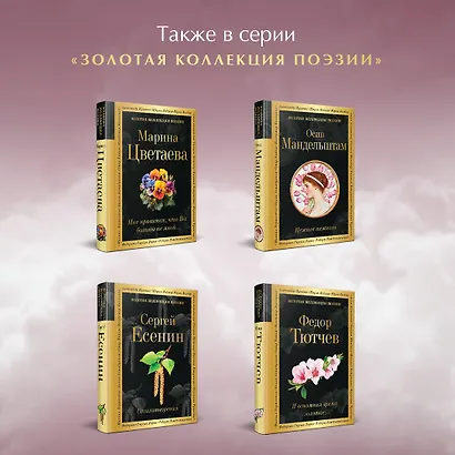 Хокку - фото 6