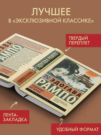 Чудовище во мраке - фото 3