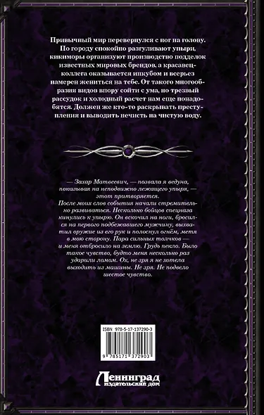 Афанасьева, стой! - фото 2