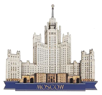 Сувенирный магнит Высотка на Котельнической набережной (Москва) (дерево) (8х8) (ВнКн1) - фото 1