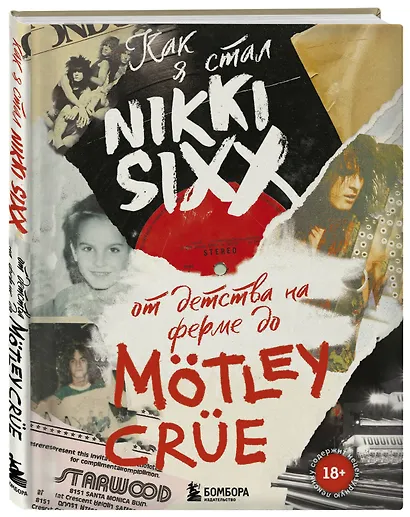 Как я стал Nikki Sixx: от детства на ферме до Motley Crue - фото 3
