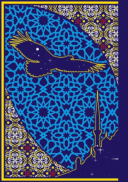 Тысяча и одна ночь. Коллекционное издание (переплет под натуральную кожу, закрашенный обрез с орнаментом, четыре вида тиснения) - фото 2