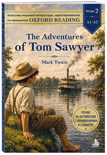 The Adventures of Tom Sawyer. Адаптированная книга для чтения на английском (у.н.) - фото 3