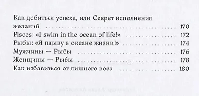 Звезды о звездах - фото 4