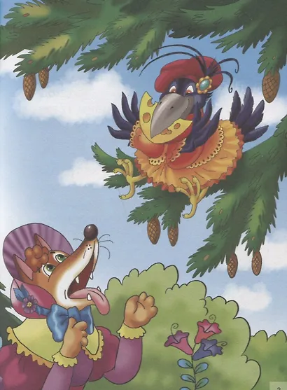 Басни - фото 2