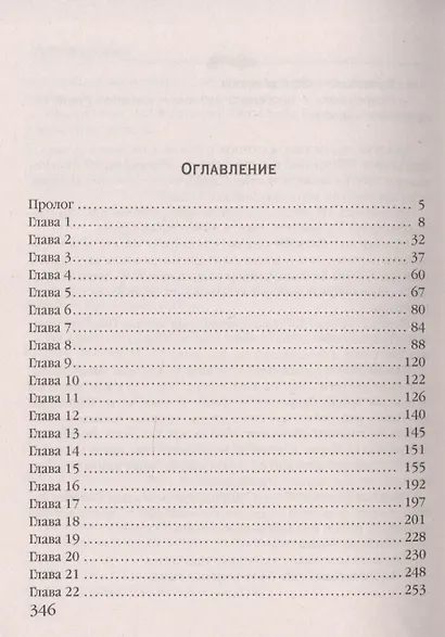 Подвеска Кончиты - фото 4