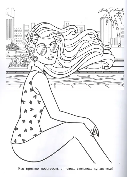 Раскраска № РАС 2205 ("Барби") - фото 3