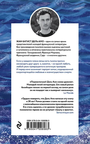 Соль - фото 2