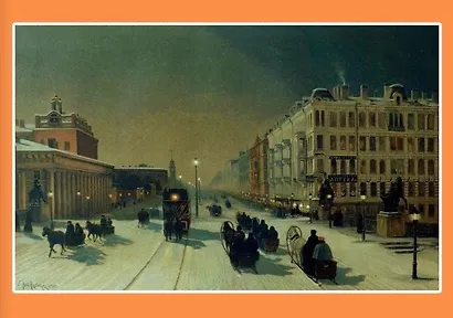 Тайны Невского проспекта - фото 3