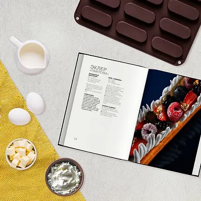 Король эклеров - фото 10