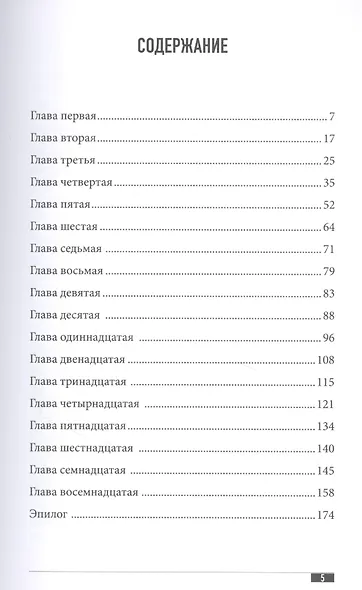 Ход королевой. Как Иван Грозный сватался к английской королеве Елизавете. Когда чувства сильнее политики - фото 2