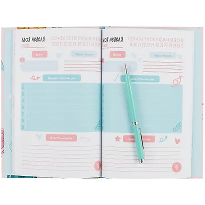 Волшебный дневник А5 48л "Молодежный стиль" 7БЦ, мат.ламинация, УФ-лак - фото 2