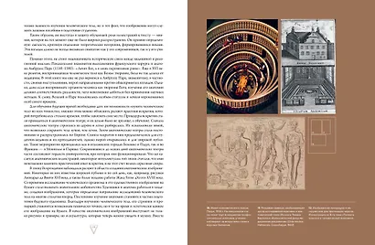 Кабинет редкостей – анатомических, медицинских и жутких - фото 6