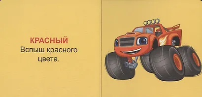 Цвета - фото 2