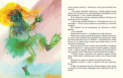 Скатерть-самобранка - фото 3