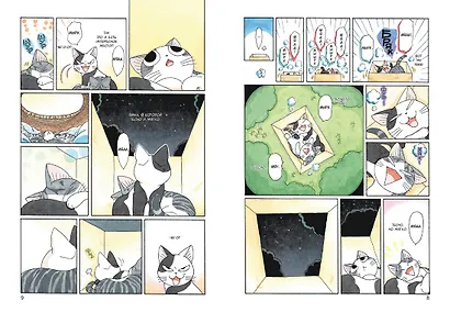 Милый дом Чи. Том 7 (Chi's Sweet Home). Манга - фото 13