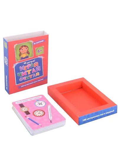 100 Игр. Весёлое обучение. Играй, читай, считай - фото 2