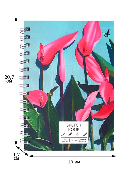 Скетчбук А5 60л "SKETCHBOOK. Яркие цветы", 120г/м2, софт. тач, евроспираль - фото 2