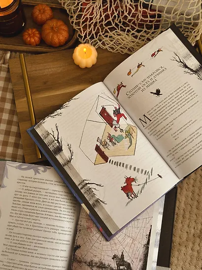 Страшные сказки (с ил.) - фото 11