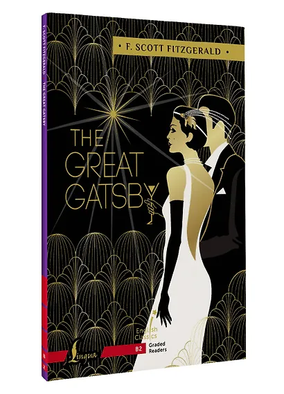 The Great Gatsby. B2 - фото 3