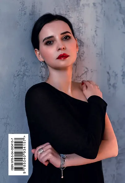 Замочная скважина - фото 2