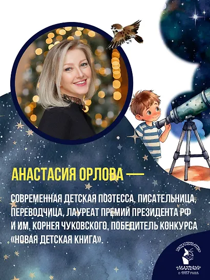 Обожаю ходить по облакам - фото 5